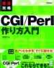 CGI/Perl��������